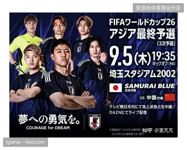 日本队大量旅欧球员的赛季表现将决定其世界杯上限，球队整体战术纪律性极强