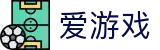 爱游戏-中国官方主页-中国站在线登录